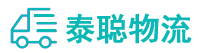 重庆到茅箭区物流公司